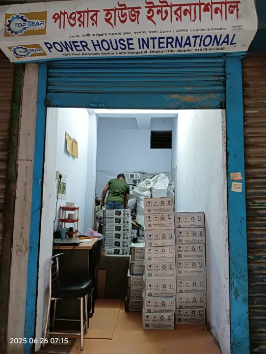 TOP GEAR Battery business premises with battery cartons in Bangshal, Dhaka