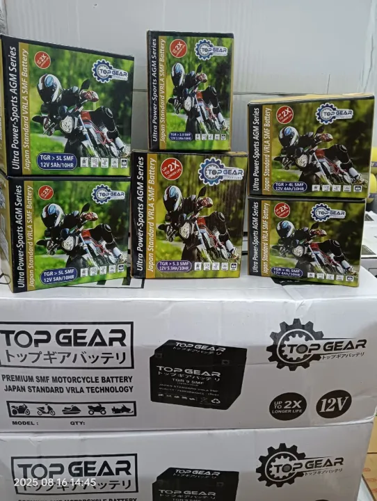 Packaged TOP GEAR batteries displayed with shipping cartons