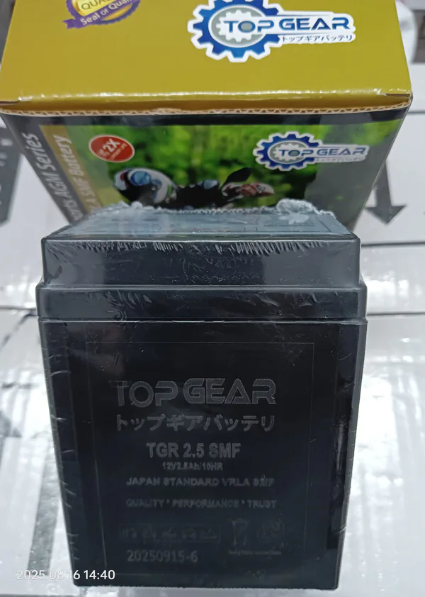 TGR>2.5 SMF battery with TOP GEAR retail packaging
