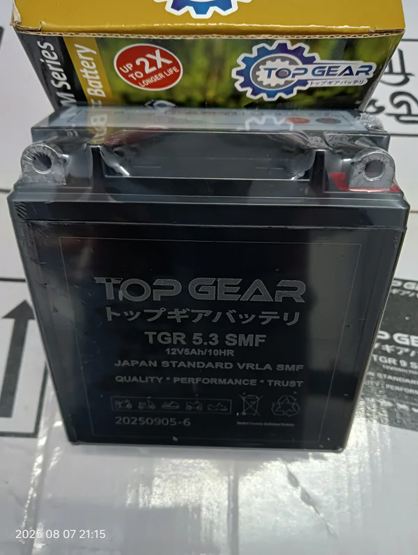 TGR>5.3 SMF battery with TOP GEAR retail packaging